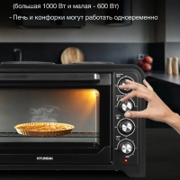 Мини-печь MIO-HY098 42л. 1600Вт черный