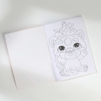 Подарочный набор блокнот-раскраска А6, трекер привычек и восковые мелки «Для тех, у кого лапки» Подарочный набор блокнот-раскраска А6, трекер привычек и восковые мелки «Для тех, у кого лапки»