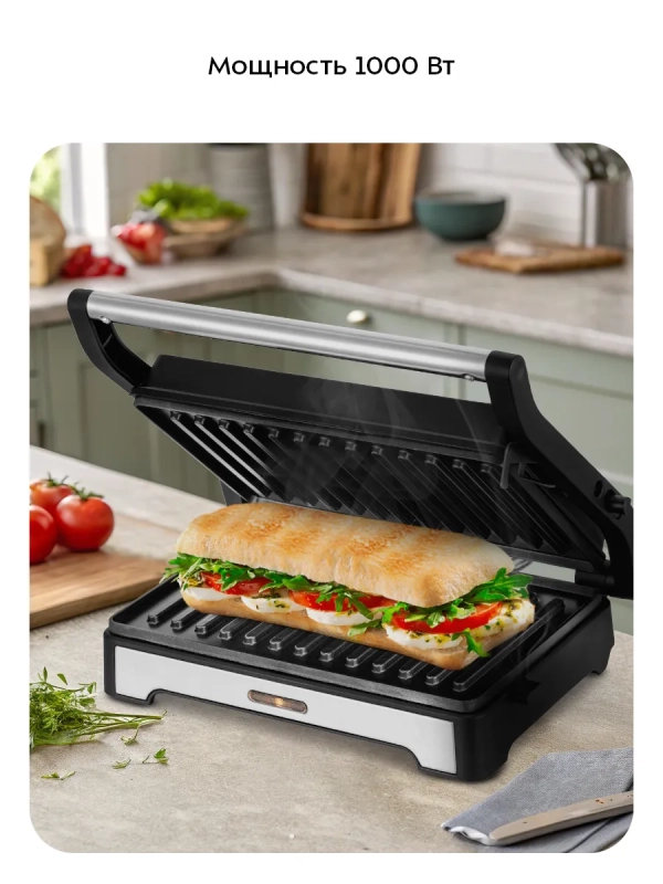 Бутербродница КТ-4607 - 1000 Вт