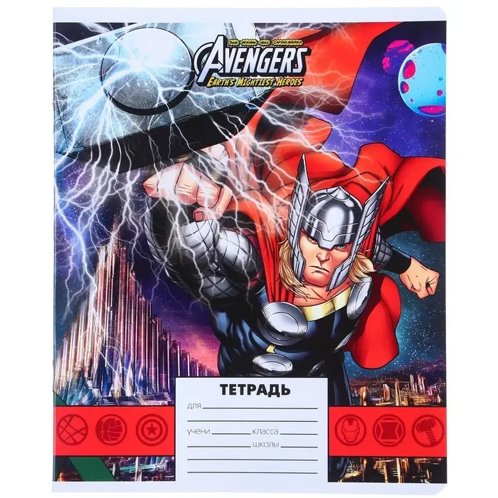 Тетрадь в линейку 24 листа, 5 видов МИКС, обложка мелованная бумага, &laquo;Мстители&raquo;