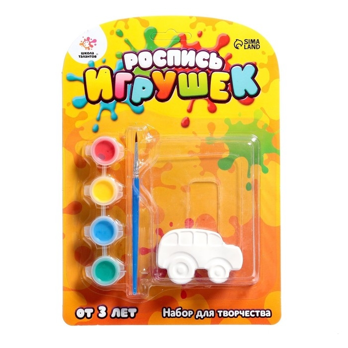 Набор для творчества &laquo;Роспись игрушек из гипса&raquo;, авто МИКС