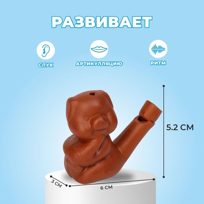 Свистулька керамическая «Свинка» для росписи 3 × 6 × 5,2см Свистулька керамическая «Свинка» для росписи 3 × 6 × 5,2см