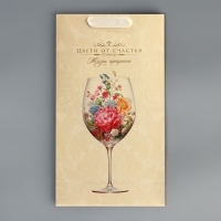 Пакет подарочный под две бутылки, упаковка, &laquo;Цвети от счастья&raquo;, 35 х 20 х 9 см