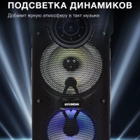 Колонка беспроводная H-MC170 80Вт(RMS) Bluetooth