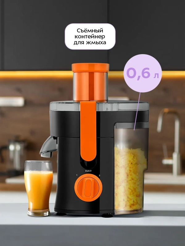 Соковыжималка электрическая центробежная КТ-1198 - 400 Вт