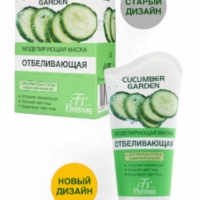 Маска моделирующая, отбеливающая, 10шт. по 15 мл