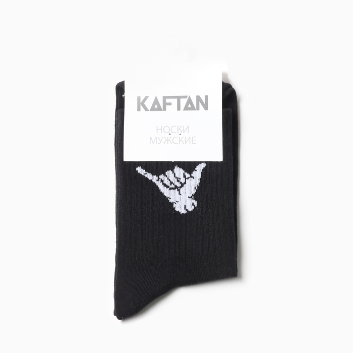 Носки мужские KAFTAN Носки мужские KAFTAN "Cool" р. 41-44 (27-29 см)
