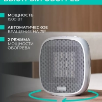 Обогреватель для дома Тепловентилятор T-FH1500-H10MC