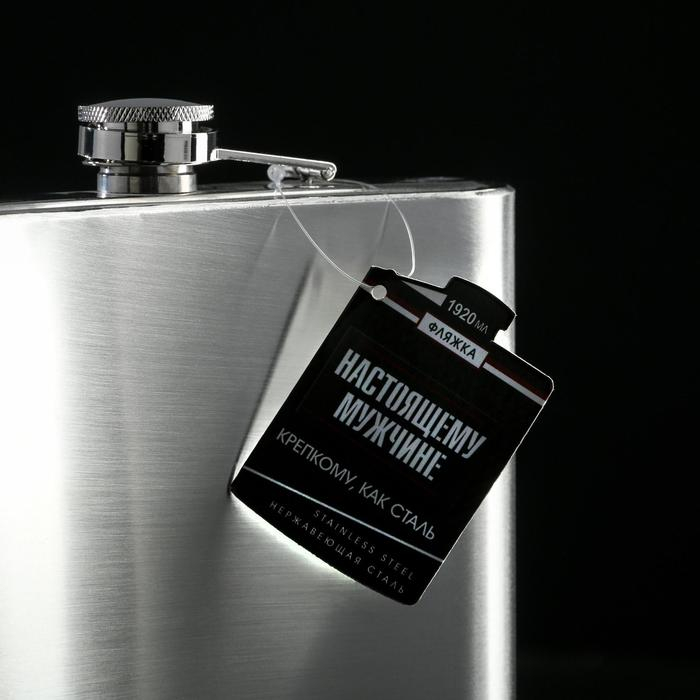 Фляга &laquo;Авторская настойка&raquo;, 1920 мл