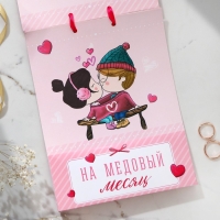 Конверт для денег на свадьбу &laquo;Счастливым молодоженам&raquo;, открытка, 6 листов, 16,3 х 21,3 см.