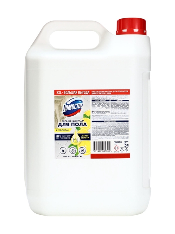 DOMESTOS средство для пола, чистота и блеск 5Л