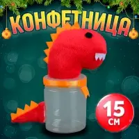 Конфетница &laquo;Динозавр&raquo;, 15 см, цвета МИКС