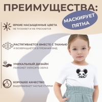 Термотрансфер &laquo;Мышка с большими глазами&raquo;, 10 &times; 8 см