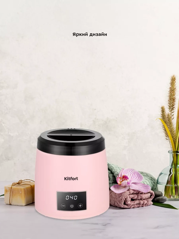 Воскоплав для депиляции КТ-3150 - 100 Вт