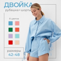 Костюм женский (блузка, шорты) MINAKU: Casual Collection цвет голубой, размер 48