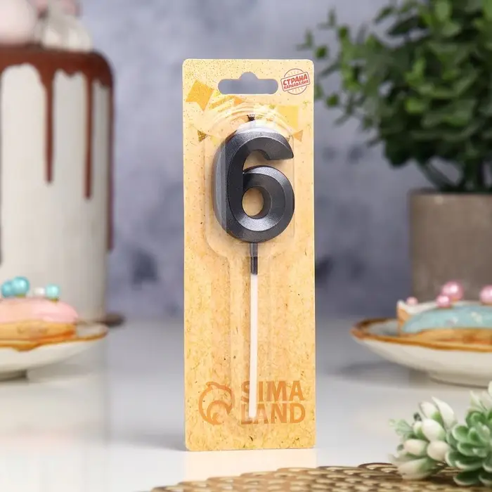Свеча в торт на шпажке &laquo;Цифра 6&raquo;, черная, 5 см