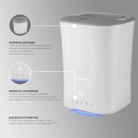 Увлажнитель воздуха PUH 0427 TF