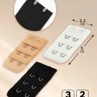 Застёжка для бюстгальтера, удлинитель, 3 ряда 2 крючка, 3.2&times;5 см, 3 шт.