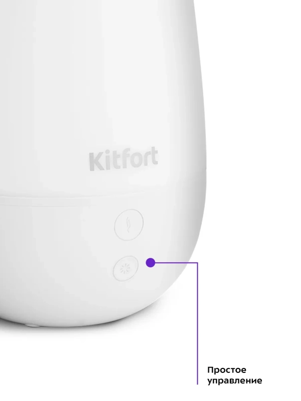 Увлажнитель воздуха для дома КТ-2806 - 12 Вт
