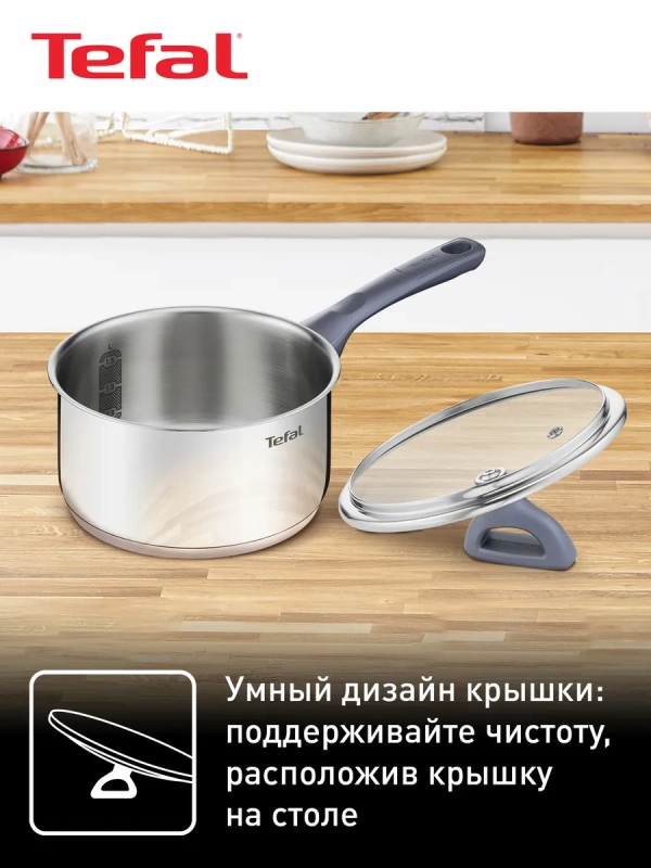 Ковш с крышкой Daily Cook G7122345, 18 см, 2 л