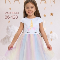 Платье детское "Единорог" KAFTAN, р. 28 (86-92 см)