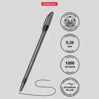 Ручка шариковая ErichKrause Neo Original, игольчатый узел 0.7 мм, чернила чёрные, супермягкое письмо, длина линии письма 1000 метров