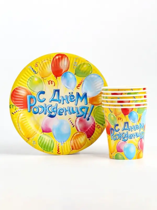 Набор бумажной посуды одноразовый &laquo;С днем рождения&raquo; воздушные шары: 6 тарелок, 6 стаканов