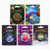 Магнит новогодний закатной &laquo;Новый год: С Новым годом&raquo;, МИКС, диам. 5 см