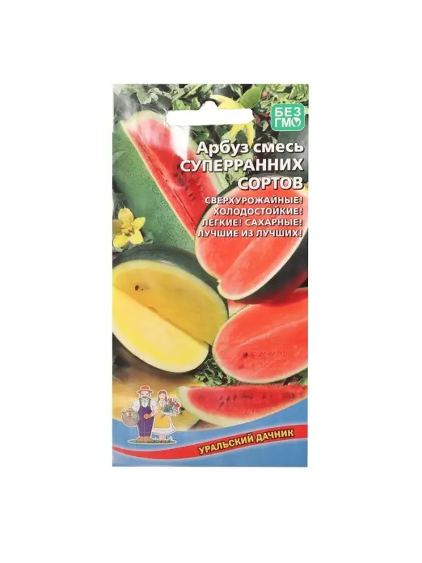 Набор семян Арбуз "Смесь Суперранних Сортов", 5 шт.