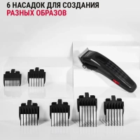 Машинка для стрижки Perfect Line Karl Lagerfeld TN152LF0