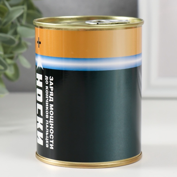 Подарочные носки в банке «Ультраэнергия. Заряд мощности», (внутри носки мужские, цвет чёрный) Подарочные носки в банке «Ультраэнергия. Заряд мощности», (внутри носки мужские, цвет чёрный)