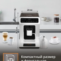 Автоматическая кофемашина Evidence EA891D10