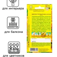 Семена  цветов Мимулюс "Крупноцветковый тигровый", смесь окрасок, О, 0,03 г