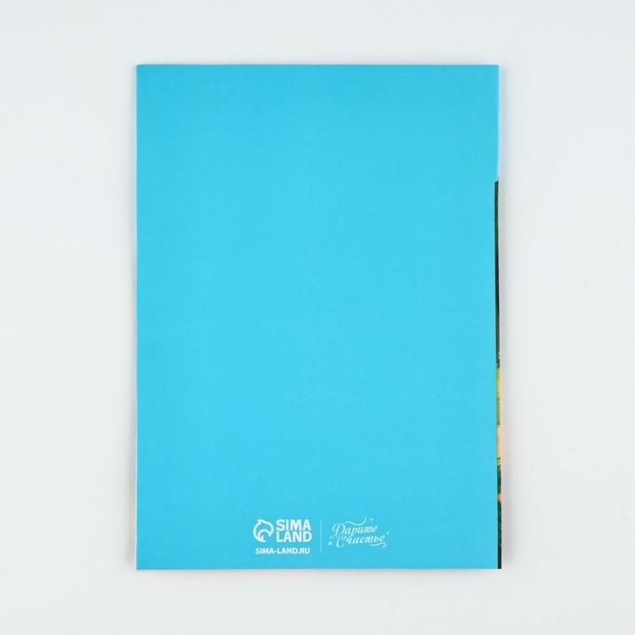 Открытка «Любимому дедушке», с конвертом, 11,8 х 16,4 см Открытка «Любимому дедушке», с конвертом, 11,8 х 16,4 см