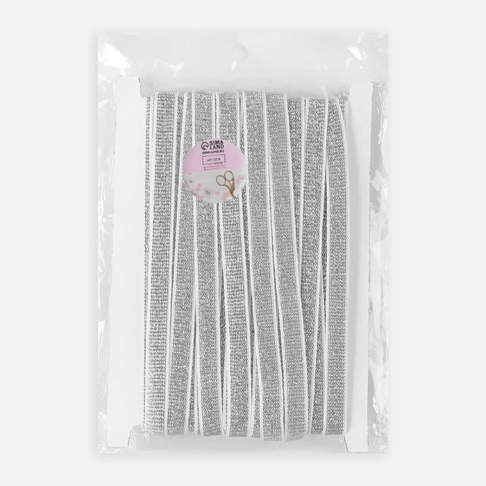 Резинка с глиттером, 10 мм, 10 &plusmn; 1 м, цвет белый/серебряный