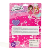 Набор косметики для девочки &laquo;Пятилистник&raquo;