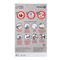 Мобиль музыкальный на кроватку «Рыбки», работает от батареек, Крошка Я Мобиль музыкальный на кроватку «Рыбки», работает от батареек, Крошка Я