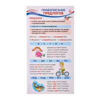 Набор шаргалок "Русский язык. Слова." 5 штук Набор шаргалок "Русский язык. Слова." 5 штук