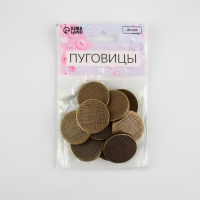 Набор пуговиц на ножке, d = 25 мм, 10 шт, цвет бронзовый Набор пуговиц на ножке, d = 25 мм, 10 шт, цвет бронзовый