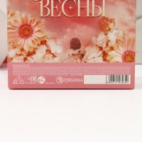 Подарочный набор косметики «Сияй от счастья!», гель для душа 200 мл и мочалка для тела, ЧИСТОЕ СЧАСТЬЕ Подарочный набор косметики «Сияй от счастья!», гель для душа 200 мл и мочалка для тела, ЧИСТОЕ СЧАСТЬЕ