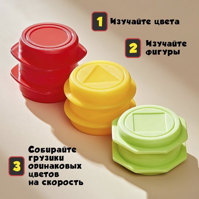 Настольная игра &laquo;Загрузись по полной&raquo;