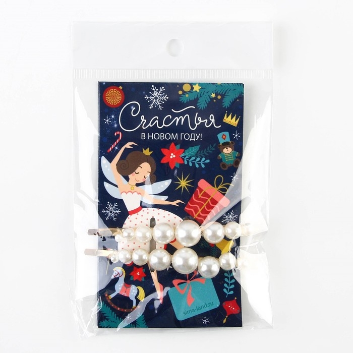 Заколка для волос новогодняя &laquo;Счастья в новом году!&raquo; на Новый год, набор 2 шт, 7 х 1 см