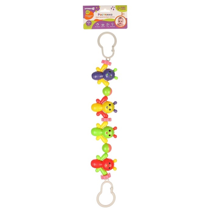 Растяжка на коляску/кроватку &laquo;Веселые бабочки&raquo;, 4 игрушки, Крошка Я