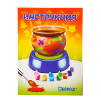 Набор для опытов «Студия керамики, для девочек» Набор для опытов «Студия керамики, для девочек»