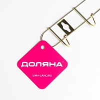 Вешалка настенная Доляна &laquo;Лайт&raquo;, 6 крючков , 33&times;5&times;3,5 см, золотая