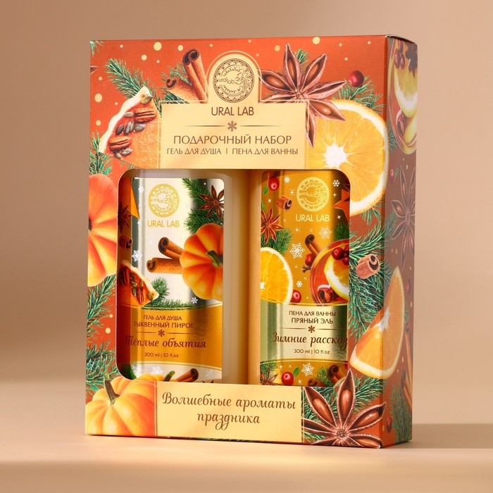 Подарочный набор косметики &laquo;Волшебные ароматы&raquo;, гель для душа и пена для ванны, 2 х 300 мл, аромат тыквенный пирог и пряный эль, Новый Год
