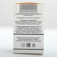 Масло чёрного тмина, иммуностимуляция, 100 капсул по 0,4 г Масло чёрного тмина, иммуностимуляция, 100 капсул по 0,4 г