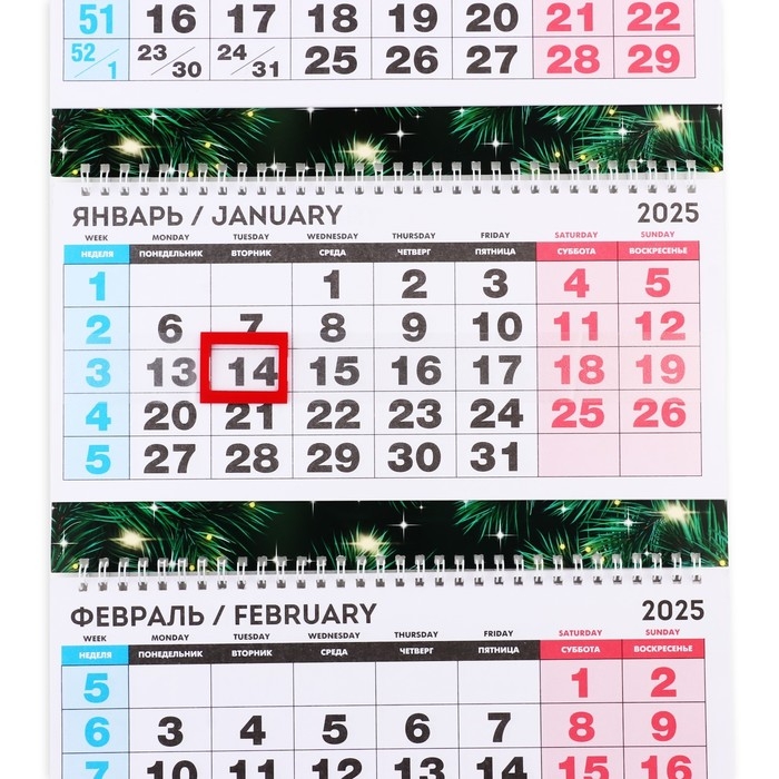 Календарь 2025 настенный, квартальный &laquo;Новый год: Верь в мечту&raquo;, 29,5 х 73 см, новогодняя серия