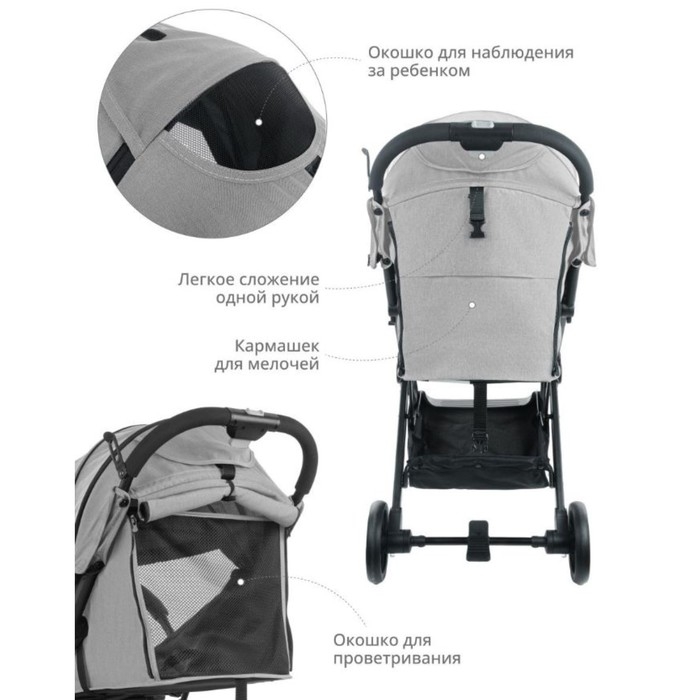 Коляска прогулочная детская Indigo TRIP, цвет серый Коляска прогулочная детская Indigo TRIP, цвет серый
