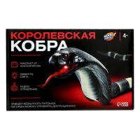 Змея радиоуправляемая &laquo;Королевская кобра&raquo;, работает от аккумулятора